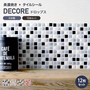 [SiΏ11%OFF×10/1N[|]UCN^C V[ V[g  ^CV[gu~j fR-DECORE hbvXv F12Zbg 7.5×7.5cmp/{ fR[V^C Lb` 