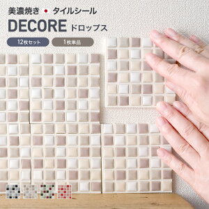 [SiP10{×3020`2H]UCN^C V[ V[g  ^CV[gu~j fR-DECORE hbvXv 7.5×7.5cmp/{ fR[V^C Lb` ʏ  h \邾