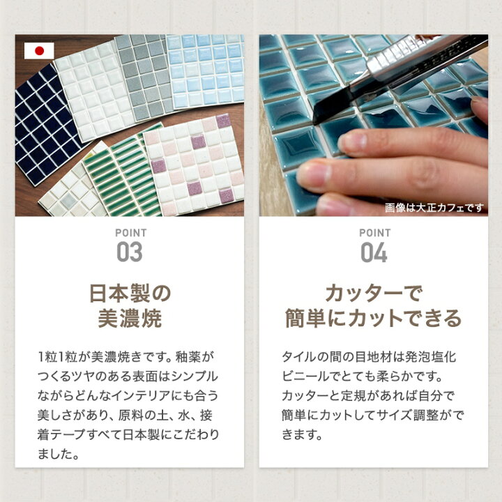 楽天市場】[10％OFF×25日限定クーポン+P10倍 25日20時〜4H]モザイク 