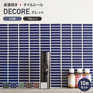 [Si10OFF×5N[|]UCN^C V[ V[g  ^CV[gufR-DECORE Kbgv F/10 { fR[V^C Lb` ʏ  h \邾 diy 