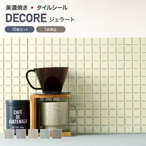 [SiP10{×3020`2H]UCN^C V[ V[g  ^CV[gufR-DECORE WF[gv { fR[V^C Lb` ʏ  h \邾 diy  F