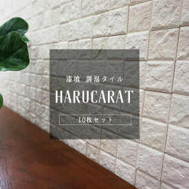 楽天市場 漆喰 壁紙の通販