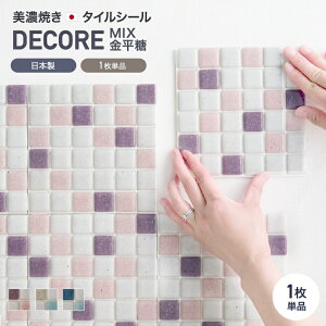 [Si11%OFF×10/1N[|]UCN^C V[ V[g  ^CV[gufR-DECORE ~bNXv 1 { fR[V^C Lb` ʏ  h \邾 diy 