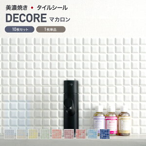 [SiP10{×3020`2H]UCN^C V[ V[g  ^CV[gufR-DECORE }Jv { fR[V^C Lb` ʏ  h \邾 diy  F