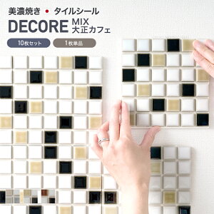 [Si10OFF×15N[|]UCN^C V[ V[g  ^CV[gufR-DECORE ~bNX吳JtFv { fR[V^C Lb` ʏ  h \邾 diy