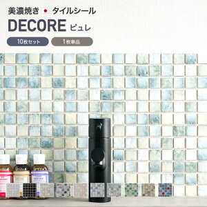 [SiP10{×3020`2H]UCN^C V[ V[g  ^CV[gufR-DECORE sv { fR[V^C Lb` ʏ  h \邾 diy  F쏊 C