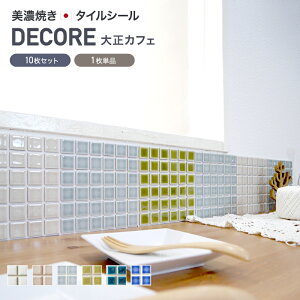 UCN^C \邾 V[ V[g  ^CV[gufR-DECORE 吳JtFv { fR[V^C Lb` ʏ  h \邾 diy  F쏊 C-F-1