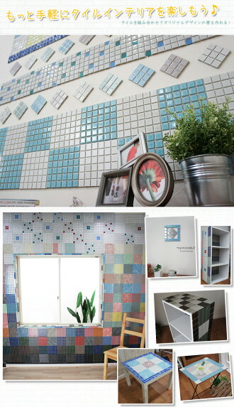 楽天市場 モザイクタイル シール シート おしゃれ デコレ Decore
