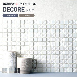 [Si10OFF×15N[|]UCN^C V[ V[g  ^CV[gufR-DECORE gev { fR[V^C Lb` ʏ  h \邾 diy  F