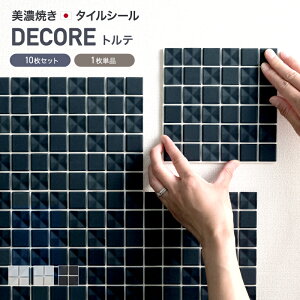 [SiP10{×3020`2H]UCN^C V[ V[g  ^CV[gufR-DECORE gev { fR[V^C Lb` ʏ  h \邾 diy  F쏊 C