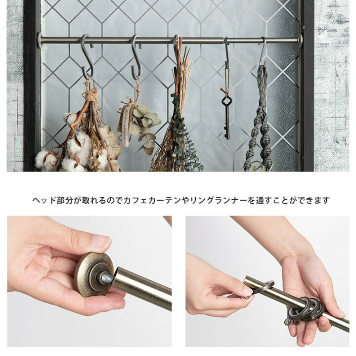 楽天市場 P10倍 21日時 4時間限定 突っ張り棒 つっぱり棒 カーテン おしゃれ 黒 棚 目隠し 小窓 遮光 カフェカーテン カーテンレール 落ちない 強力 間仕切り ラック レースカーテン シルバー ゴールド ブラック Diy 壁 アイアン テンションポール クラシカ S 46
