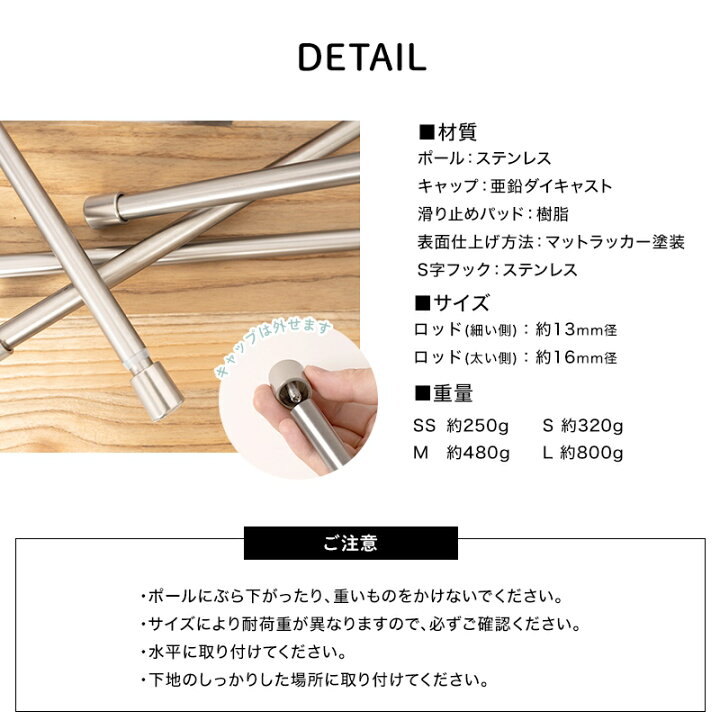 楽天市場 突っ張り棒 ステンレス つっぱり棒 ステンレスポール 浴室 キッチン バスルーム 錆びにくい ミラ L 132 228cm カーテン インテリア Diy 窓際貴族