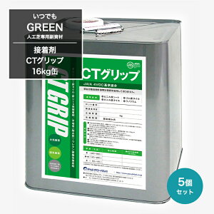 [Si10OFF×5N[|+P10{ 520`4H]lH ^C V[g̐ڒ łGreen pڒ CTObv 16kg 5Zbg JQ