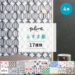 [Si10OFF×25N[|]ӂ܎  m _  a k 킢 ӂ ɓ\ ǎ diy ւ  ʔ  F쏊 Plune.mode v[[h 110×200cm 4