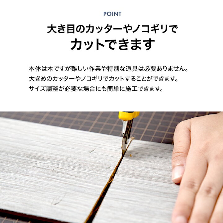 楽天市場】[全品10％OFF×15日限定クーポン]ウォールパネル ハッティー 