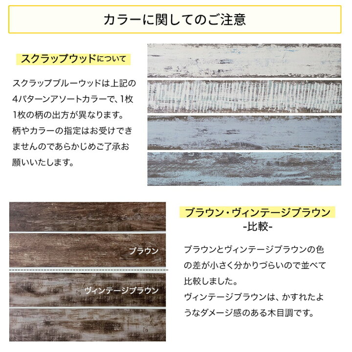 楽天市場】[全品10％OFF×15日限定クーポン]ウォールパネル ハッティー 