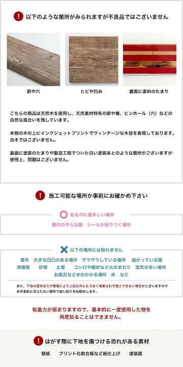 楽天市場】[全品10％OFF×15日限定クーポン]ウォールパネル ハッティー 