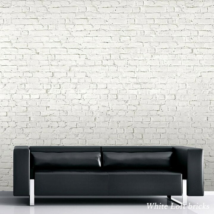 楽天市場 10 Off 壁紙 輸入壁紙 イギリスブランド 1wall W4p Loft 001 White Loft Bricks ホワイトロフトレンガ 粉のり付き インポート壁紙 デザイン おしゃれ 輸入 海外 クロス Diy リフォーム 撮影 背景 背景紙 店舗 装飾 インテリア 内装 友安製作所 Csz