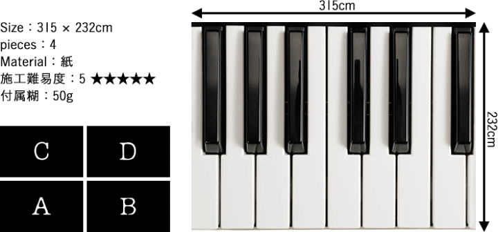 楽天市場 全品10 Off 15日限定クーポン対象 壁紙 輸入壁紙 イギリスブランド 1wall W4p Piano 001 Piano ピアノ 粉のり付き インポート壁紙 デザイン おしゃれ 輸入 海外 クロス Diy リフォーム 撮影 背景 背景紙 店舗 装飾 インテリア 内装 友安製作所 Csz 楽天市場 全品10 Off 15日限定クーポン対象 壁紙 輸入壁紙 イギリスブランド 1wall W4p Piano 001 Piano ピアノ 粉のり付き インポート壁紙 デザイン おしゃれ 輸入 海外 クロス Diy リフォーム 撮影 背景 背景紙 店舗 装飾 インテリア 内装 友安製作所 Csz