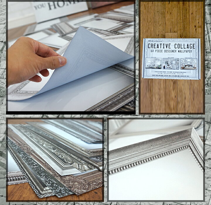 楽天市場 壁紙 輸入壁紙 イギリスブランド 1wall C64p Frames 001 Frames フレーム B4サイズ 64枚入り 粉のり付き インポート壁紙 デザイン おしゃれ 輸入 海外 クロス Diy リフォーム 撮影 背景 背景紙 店舗 装飾 インテリア 内装 友安製作所 Csz カーテン