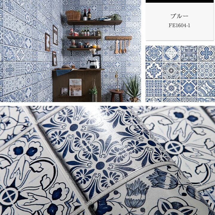 楽天市場 壁紙 クロス 輸入壁紙 おしゃれ アンティーク はがせる Design Id 紙 北欧風 スカンジナビアン トルコ カルトナージュ Diy 補修 店舗 内装 リビング トイレ 玄関 リフォーム 撮影用 ウォールペーパー Wallpaper 1ロール ノルディックタイル 友安製作所 Csz