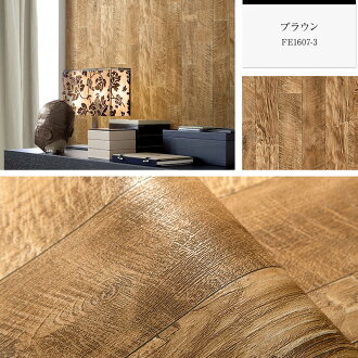 楽天市場 壁紙 クロス 輸入壁紙 おしゃれ アンティーク はがせる Design Id 紙 木目調 アンティーク レトロ かっこいい シャビー カルトナージュ Diy 補修 店舗 内装 リビング トイレ 玄関 リフォーム 撮影用 ウォールペーパー Wallpaper 1ロール アーバンウッド 友安