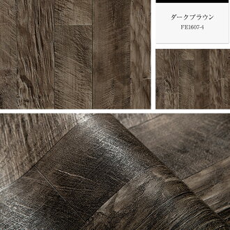 楽天市場 壁紙 クロス 輸入壁紙 おしゃれ アンティーク はがせる Design Id 紙 木目調 アンティーク レトロ かっこいい シャビー カルトナージュ Diy 補修 店舗 内装 リビング トイレ 玄関 リフォーム 撮影用 ウォールペーパー Wallpaper 1ロール アーバンウッド 友安