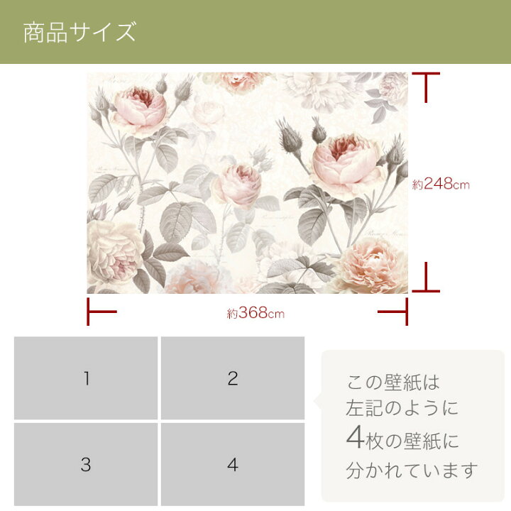 楽天市場】[全品10％OFF×15日限定クーポン+P10倍 15日20時〜4H]壁紙 