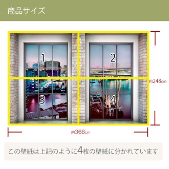 楽天市場 壁紙 のりなし おしゃれ クロス 輸入壁紙 不織布 フリース はがせる 店舗 内装 ドイツ製 景色 風景 Loft ロフト Xxl4 017 友安製作所 カーテン カーテンレール 窓際貴族