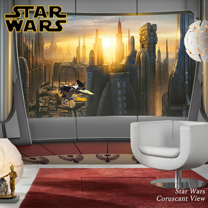 楽天市場 10 Off 壁紙 輸入壁紙 インポート壁紙 スターウォーズ Starwars Starwars 粉のり付 おしゃれ クロス 紙 店舗 内装 撮影 ドイツ製 コマー Star Wars Coruscant View 8 4 友安製作所 Csz カーテン インテリア Diy 窓際貴族