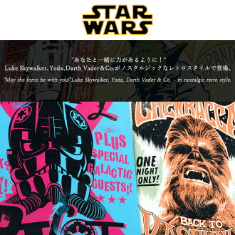 楽天市場 ポイント10倍 10日時 4時間限定 壁紙 輸入壁紙 インポート壁紙 スターウォーズ Starwars Starwars のりなし 不織布 おしゃれ クロス 店舗 内装 撮影 ドイツ製 コマー Star Wars Rock On Wall Vd 021 友安製作所 Csz カーテン インテリア Diy 窓際貴族