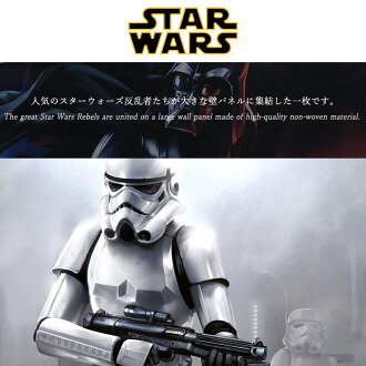 楽天市場 1000円off 大感謝祭クーポン 壁紙 輸入壁紙 インポート壁紙 スターウォーズ Starwars Starwars のりなし 不織布 おしゃれ クロス 店舗 内装 撮影 ドイツ製 コマー Star Wars Moments Imperials Vd 027 友安製作所 カーテン インテリア Diy 窓際貴族