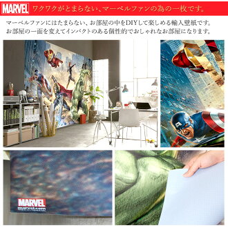 楽天市場 全品10 Off 25日限定クーポン 壁紙 輸入壁紙 インポート壁紙 マーベル Marvel Marvel 粉のり付 紙 おしゃれ クロス 店舗 内装 撮影 ドイツ製 コマー Marvel Avengers Street Rage 8 432 友安製作所 カーテン インテリア Diy 窓際貴族