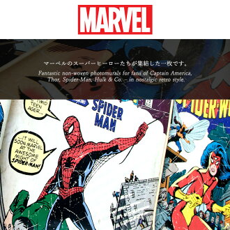 楽天市場 壁紙 輸入壁紙 インポート壁紙 マーベル Marvel Marvel のりなし 不織布 おしゃれ クロス 店舗 内装 撮影 ドイツ製 コマー Marvel Marvel Cover Retro Vd 006 友安製作所 カーテン インテリア Diy 窓際貴族