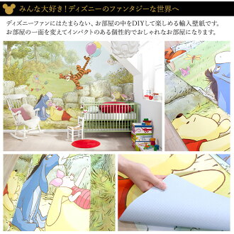 ホイットニー 収容する 無知 おしゃれな 壁紙 ディズニー Chizukogyousei Jp