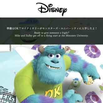 楽天市場 1000円off マラソン限定クーポン 壁紙 輸入壁紙 インポート壁紙 ディズニー Disney Disney モンスターズインク 粉のり付 紙 おしゃれ クロス 店舗 内装 撮影 ドイツ製 コマー Monsters University 8 471 友安製作所 カーテン カーテンレール 窓際貴族