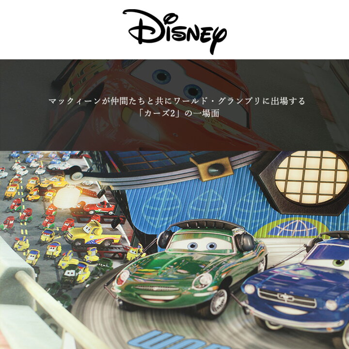 楽天市場 10 Off 壁紙 輸入壁紙 インポート壁紙 ディズニー Disney Disney Cars カーズ 粉のり付 紙 おしゃれ 車 クロス ドイツ製 店舗 内装 撮影用 補修 リビング トイレ 玄関 模様替え リフォーム ウォールペーパー コマー Cars World 8 400 友安製作所 Csz カーテン