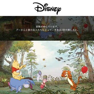 楽天市場 1000円off マラソン限定クーポン 壁紙 クロス 輸入壁紙 インポート壁紙 ディズニー Disney おしゃれ はがせる 張り替え 補修 のり付き だまし絵 Wallpaper コマー Pooh S House プーさんの家 4 413 カーテン インテリア Diy 窓際貴族