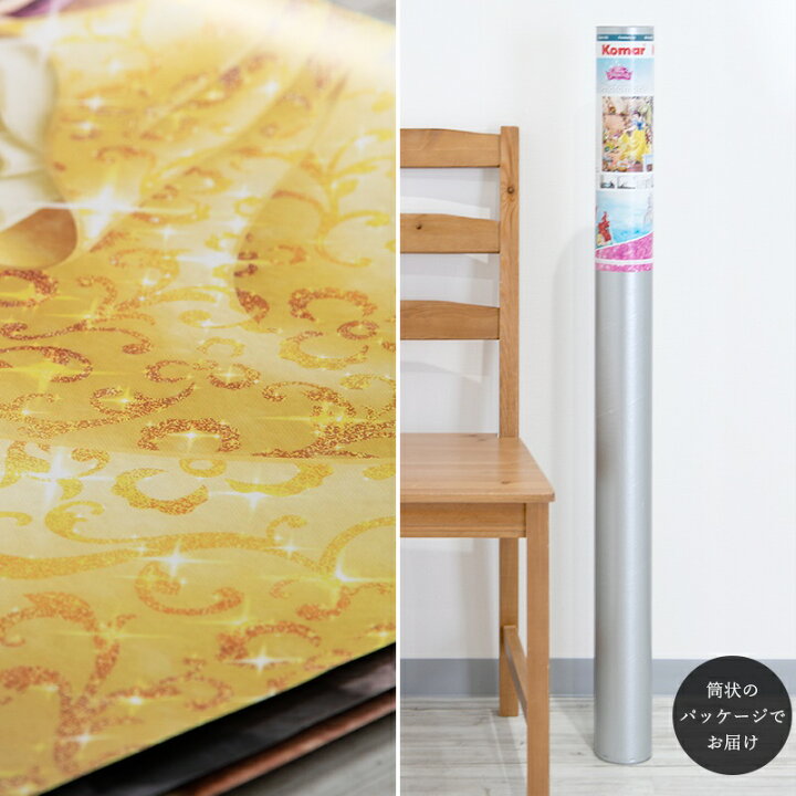 楽天市場 壁紙 クロス 輸入壁紙 インポート壁紙 ディズニー Disney おしゃれ はがせる 張り替え 補修 のり付き だまし絵 Wallpaper コマー Dancing Snow White 白雪姫のダンス 4 494 Csz カーテン インテリア Diy 窓際貴族