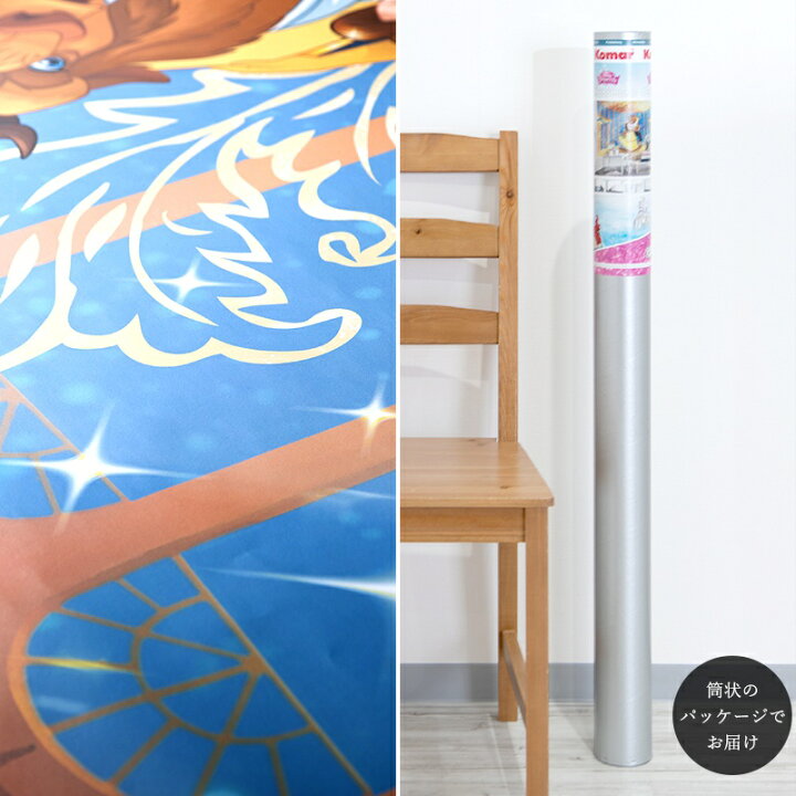 楽天市場 壁紙 クロス 輸入壁紙 インポート壁紙 ディズニー Disney おしゃれ はがせる 張り替え 補修 のり付き だまし絵 Wallpaper コマー Beauty And The Beast 美女と野獣 8 4022 Csz カーテン インテリア Diy 窓際貴族