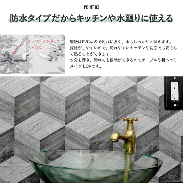 楽天市場 壁紙 シール はがせる壁紙 のり付き レンガ 木目 ウッド おしゃれ 壁紙の上から貼る壁紙 Diy 張り替え 自分 補修 壁紙シール リメイクシート 防水 キッチン 粘着 テーブル 北欧 柄 壁紙 剥がせる 5メートル 幅53cm 5m Peel Stick ピールアンドスティック Csz 楽天市場 壁紙 シール はがせる壁紙 のり付き レンガ 木目 ウッド おしゃれ 壁紙の上から貼る壁紙 Diy 張り替え 自分 補修 壁紙シール リメイクシート 防水 キッチン 粘着 テーブル 北欧 柄 壁紙 剥がせる 5メートル 幅53cm 5m Peel Stick ピールアンドスティック Csz