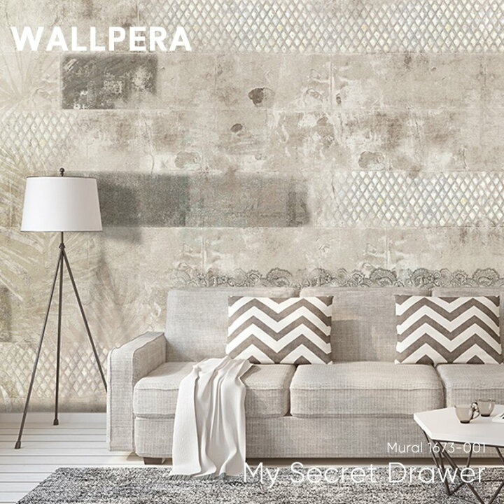 楽天市場 1000円off マラソンクーポン対象 輸入壁紙 おしゃれ 壁紙 クロス 不織布 Wallpera 石目 Mural 1673 001 My Secret Drawer マイシークレットドロワ 友安製作所 Csz カーテン インテリア Diy 窓際貴族