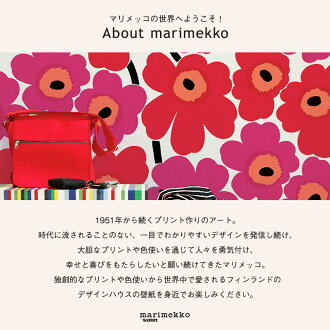 楽天市場 壁紙 マリメッコ パターン柄セレクション Marimekko 幾何学 ドット 車 レトロ 1ロール フリース壁紙 はがせる壁紙 北欧 フィンランド カルトナージュ Diy 補修 輸入壁紙 クロス 店舗 内装 リビング トイレ 玄関 リフォーム 撮影用 ウォールペーパー Wallpaper