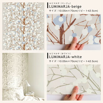 楽天市場 マリメッコ 壁紙 花柄セレクション Marimekko ウニッコ ルミマルヤ フラワー 花 小花柄 1ロール フリース壁紙 はがせる壁紙 北欧 フィンランド カルトナージュ Diy 補修 輸入壁紙 クロス 店舗 内装 リフォーム 撮影用 ウォールペーパー Wallpaper 友安製作所 Jq