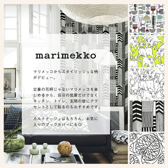 楽天市場 壁紙 マリメッコ 5種類から選べる Marimekko 1ロール フリース壁紙 はがせる壁紙 北欧 フィンランド カルトナージュ Diy 補修 輸入壁紙 クロス 店舗 内装 リビング トイレ 玄関 リフォーム 撮影用 ウォールペーパー Wallpaper Jq