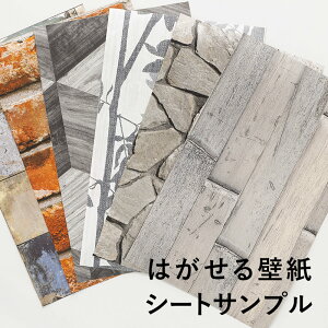 リメイクシート 木目 壁材 通販 価格比較 価格 Com