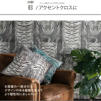 楽天市場 壁紙 輸入壁紙 スペイン ブランド Vilber インポート壁紙 デザイン おしゃれ 輸入 海外 クロス Diy リフォーム 撮影 背景 背景紙 店舗 装飾 インテリア 内装 ユニーク 友安製作所 カーテン カーテンレール 窓際貴族