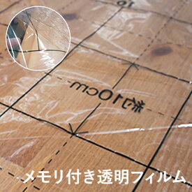 楽天市場 Kto カラー透明 壁紙 装飾フィルム インテリア 寝具 収納 の通販