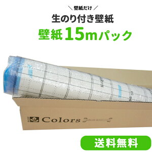 トイレ 壁紙 クロス サンゲツ 壁材 通販 価格比較 価格 Com