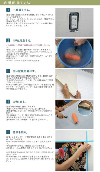 楽天市場 壁紙 のり付き おしゃれ クロス 輸入壁紙 紙 店舗 内装 撮影 ドイツ製 北欧 デニム 生地 ブルー Jeans ジーンズ 8 909 友安製作所 カーテン インテリア Diy 窓際貴族